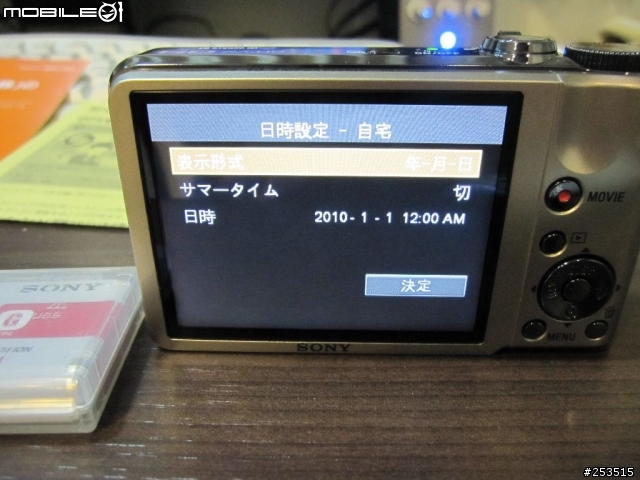 購買自yodobashi的SONY HX5V開箱文