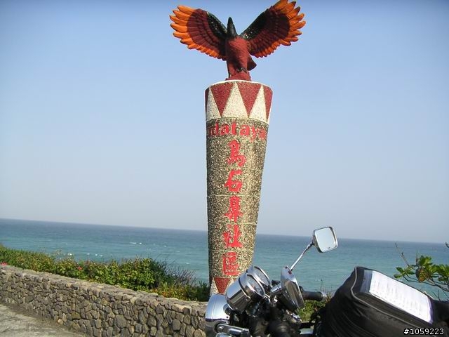 2010年單人野狼環島5天4夜-地獄式考驗-沙塵暴-焚風-低溫-濃霧-落山風-狂風-降雨-終完成夢想