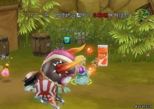 夢幻龍族×寫真×插圖×N次方!