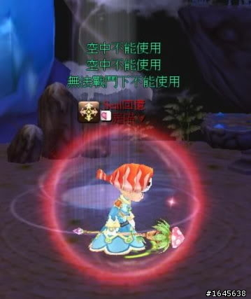 夢幻龍族×寫真×插圖×N次方!