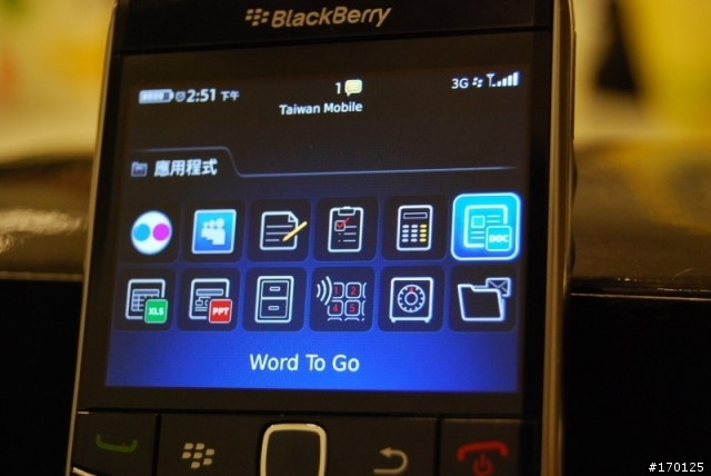 新黑莓 9700 實測分析 - 商務應用與導航軟體實測篇 (最後有...嘿嘿嘿)