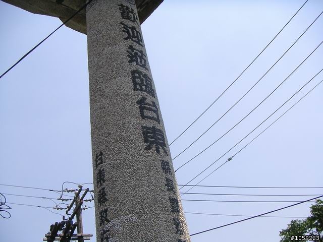 2010年單人野狼環島5天4夜-地獄式考驗-沙塵暴-焚風-低溫-濃霧-落山風-狂風-降雨-終完成夢想