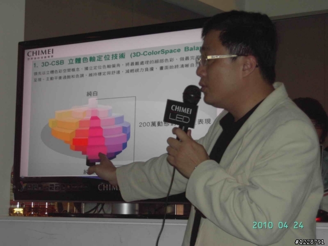 奇美LED Monitor光羽翼L系列 逼真實境體驗會----參加心得^^