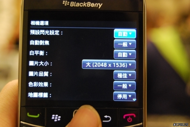 新黑莓 9700 實測分析 - 商務應用與導航軟體實測篇 (最後有...嘿嘿嘿)