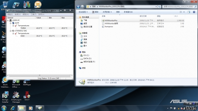 U30QXC43MDD(U30Jc 之 i5-430)-第二手開箱^^