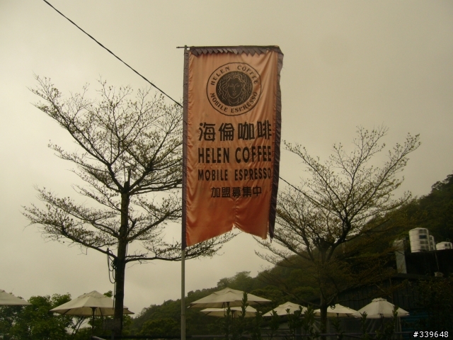 北宜公路初體驗