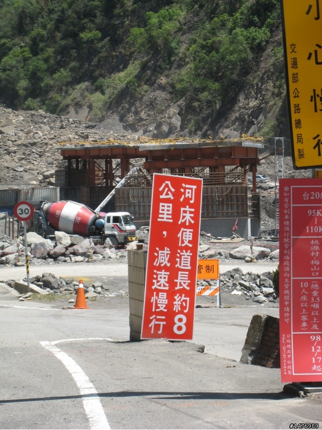 100409南橫-台東-墾丁 88後的南橫!! 天佑台灣阿!!