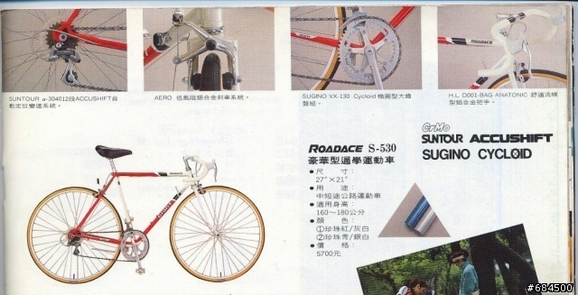 Giant老鋼管車系-骨灰集散地
