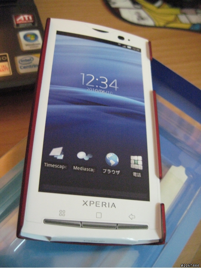 高質感保護殼&保護套蓋大樓囉~~~ for Xperia X10