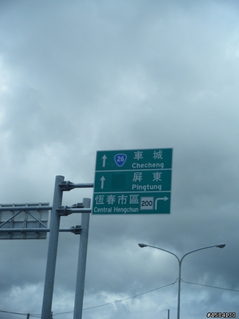 吉布+小威的南台灣自行車+拖車大暴走(墾丁→高雄122Km)