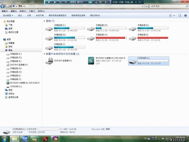 【雅】Corsair Flash Voyager-GT 16GB分享測試