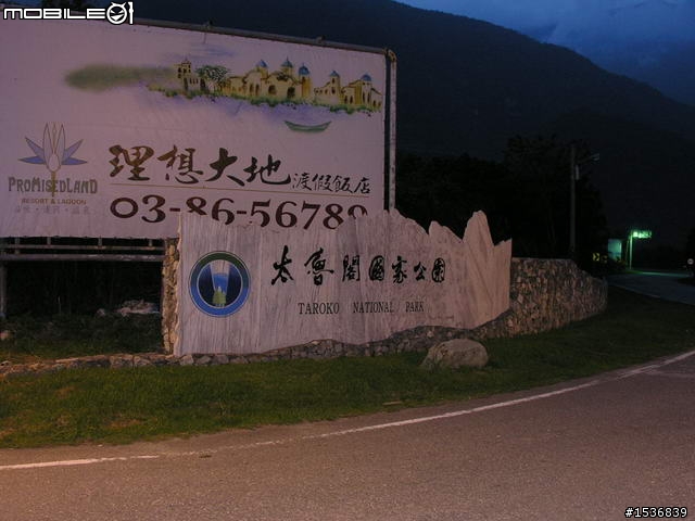 (長文+多圖) 2010/3/30-31 沒啥計劃的台灣3/4周雙點三塔兩日行~(更新完畢)~