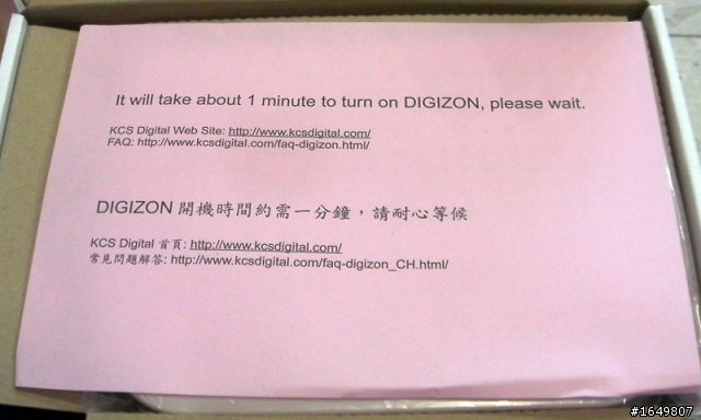 最新 白色版 Digizon 開箱