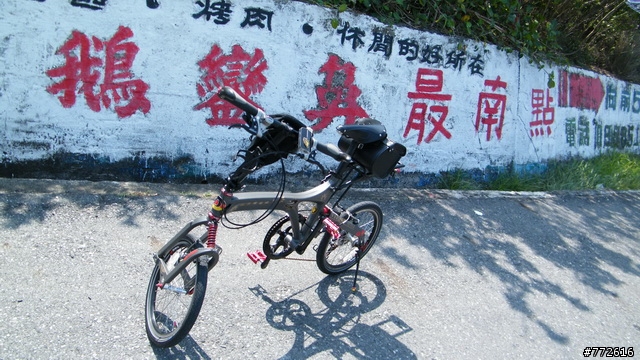 (4/14更新)獻醜囉 ~ 我的兩台愛車 鳥車(BIRDY) + VOLVO V50 ~ 遊墾丁