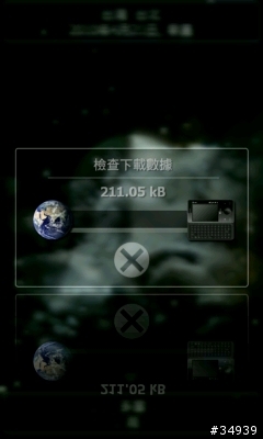 分享M10動態顯示天氣預報軟件Touch Weather Free 1.0.0.8511b