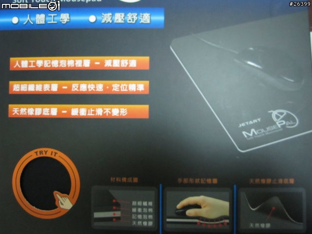 讓滑鼠找到好窩~手感舒適~舒壓墊真平價