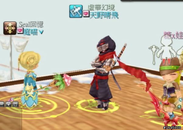 夢幻龍族×寫真×插圖×N次方!
