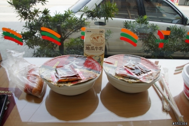 九天不專業環島