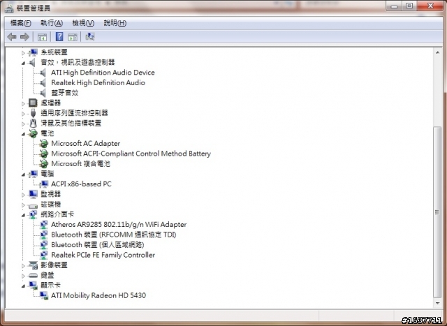 全新外型CQ42-194TX初體驗 - 有正妹圖的開箱唷!!