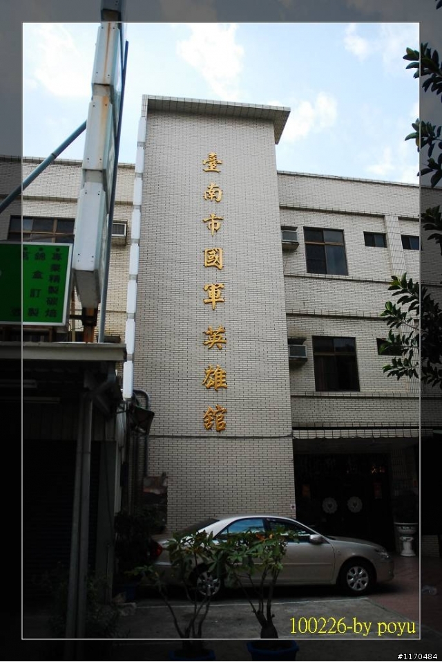 20100224~20100302七天六夜環島行(圖爆多爆大不喜勿入)