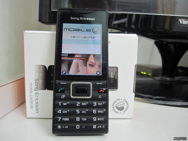 GreenHeart & 降嘈技術新一擊..Sony Ericsson Elm 開箱文!