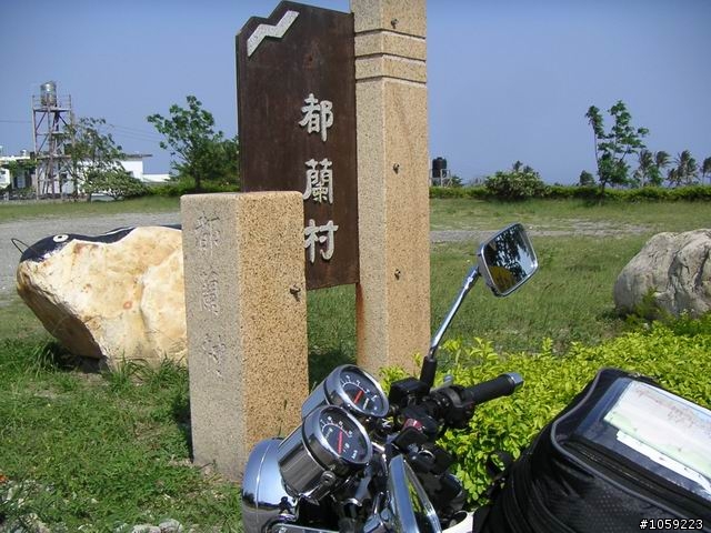 2010年單人野狼環島5天4夜-地獄式考驗-沙塵暴-焚風-低溫-濃霧-落山風-狂風-降雨-終完成夢想