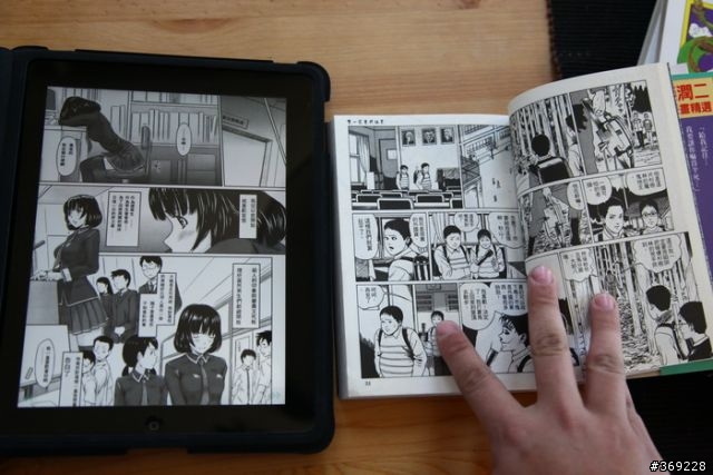 Apple IPad 漫畫迷的褔音 (含開箱及漫畫測試多圖)
