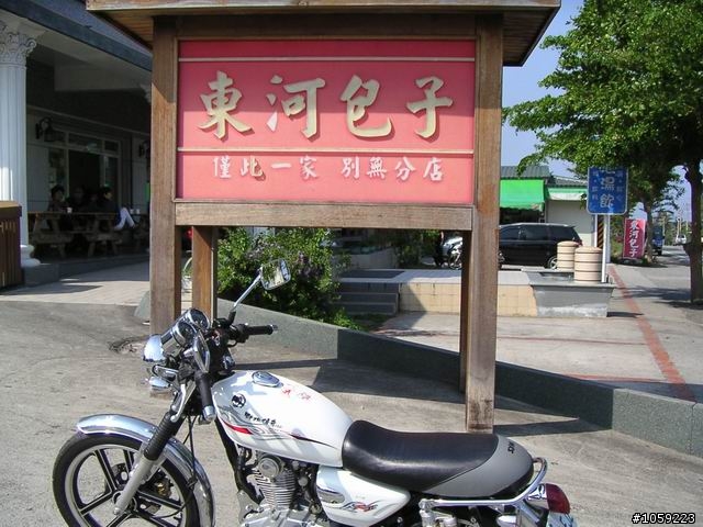 2010年單人野狼環島5天4夜-地獄式考驗-沙塵暴-焚風-低溫-濃霧-落山風-狂風-降雨-終完成夢想