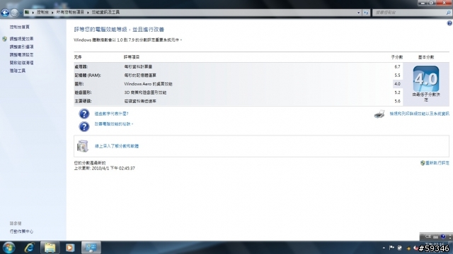 U30QXC43MDD(U30Jc 之 i5-430)-第二手開箱^^