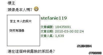 stefanie119 自爆樓 懶人包 (卡通版+瘋狂護衛....... 更新中 ) 追蹤中