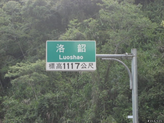 單車武嶺東進東出....第一天