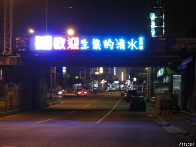 九天不專業環島