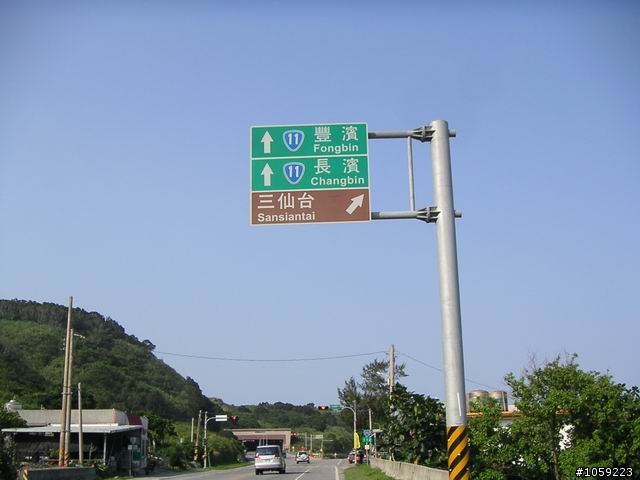 2010年單人野狼環島5天4夜-地獄式考驗-沙塵暴-焚風-低溫-濃霧-落山風-狂風-降雨-終完成夢想