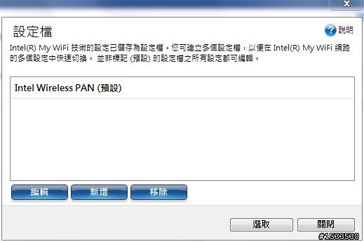 「全"全‧機動性"」--ThinkPad之航空預警管制機-