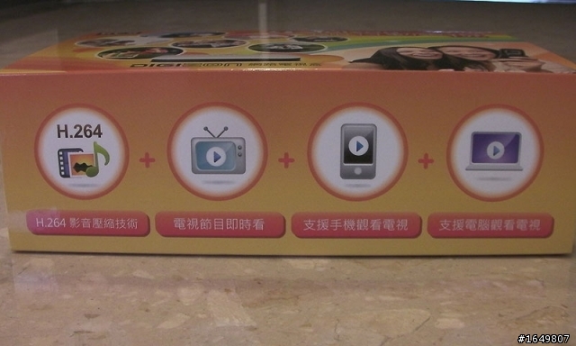 最新 白色版 Digizon 開箱