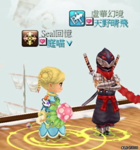 夢幻龍族×寫真×插圖×N次方!