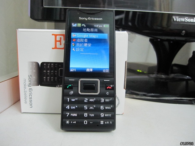 GreenHeart & 降嘈技術新一擊..Sony Ericsson Elm 開箱文!