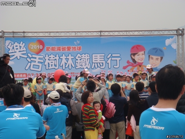 2010樹林鐵馬行(蘋果姐姐)