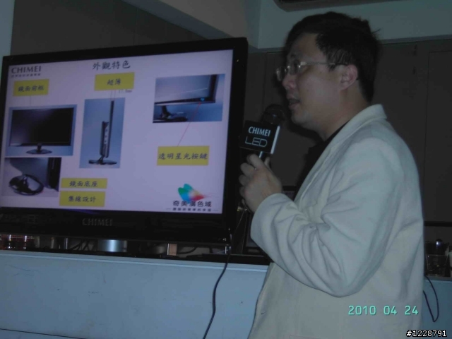 奇美LED Monitor光羽翼L系列 逼真實境體驗會----參加心得^^
