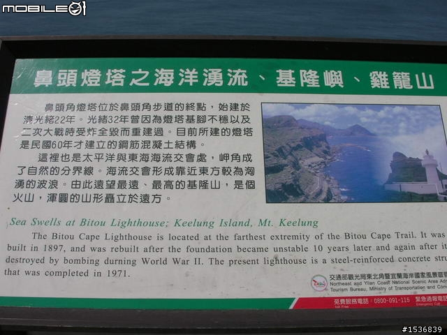 (長文+多圖) 2010/3/30-31 沒啥計劃的台灣3/4周雙點三塔兩日行~(更新完畢)~