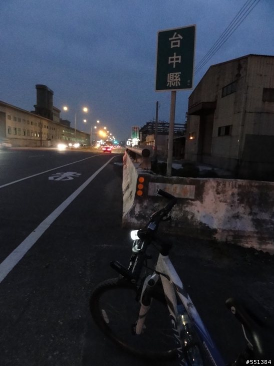 九天不專業環島