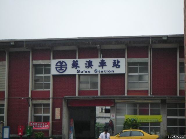 2010年單人野狼環島5天4夜-地獄式考驗-沙塵暴-焚風-低溫-濃霧-落山風-狂風-降雨-終完成夢想