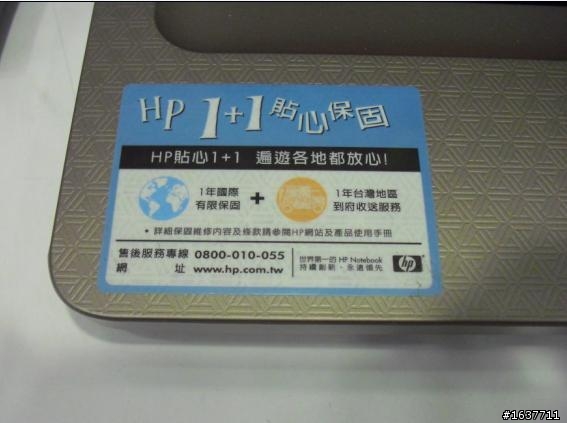 全新外型CQ42-194TX初體驗 - 有正妹圖的開箱唷!!