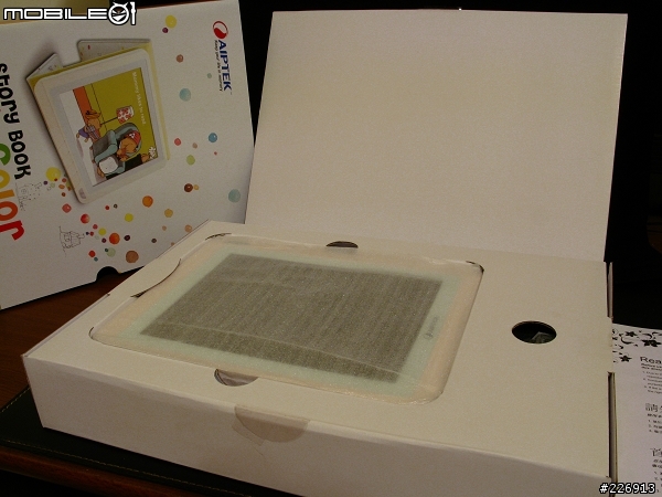 (親子)兒童專用電子書......