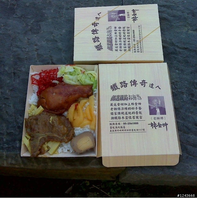 【彰化快樂腳-漢堡約騎】/