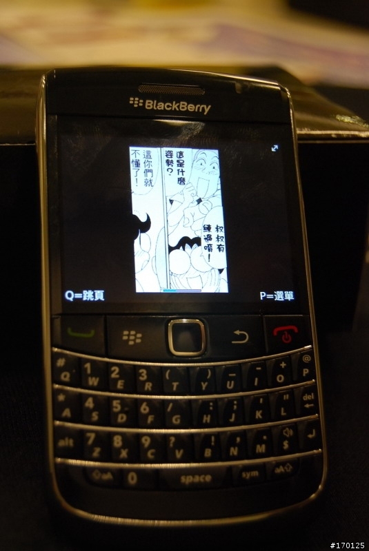 新黑莓 9700 實測分析 - 商務應用與導航軟體實測篇 (最後有...嘿嘿嘿)