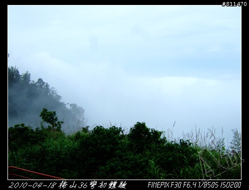 【遊記】2010-04-18 梅山36彎初體驗 by 泰德&艾文