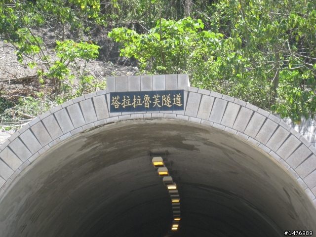 100409南橫-台東-墾丁 88後的南橫!! 天佑台灣阿!!
