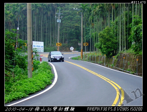 【遊記】2010-04-18 梅山36彎初體驗 by 泰德&艾文