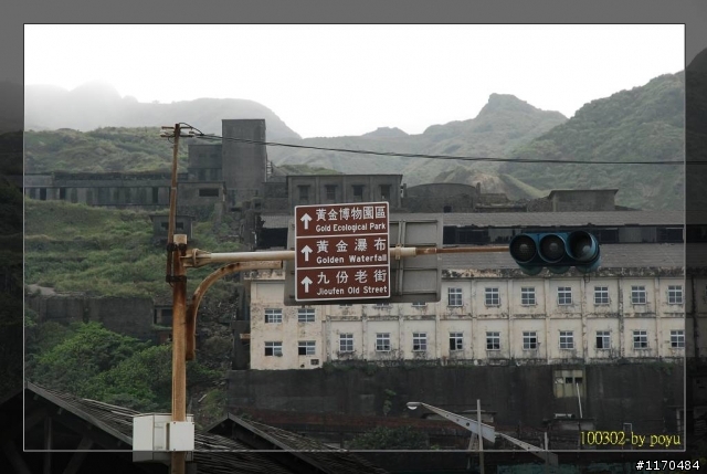 20100224~20100302七天六夜環島行(圖爆多爆大不喜勿入)